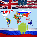 Flags Guess Game App or search for 'Flags Guess En-Ru' in SamSungApps for a device like SamSung S II